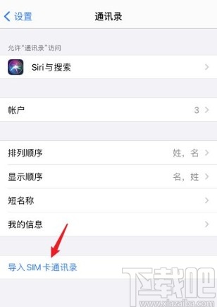 换手机了怎么导入以前的tb钱包里面的钱呢安全吗的简单介绍