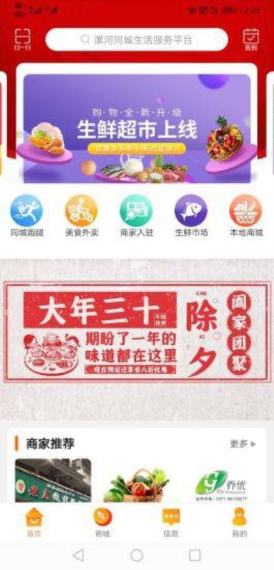 漯河最新招聘信息_社区聚焦,漯河论坛(3)