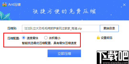 ant交易所下载_antcoin交易所下载