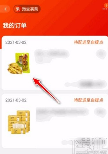 c38ddddba24e4aeb5fc1a5ced42d6212.jpg