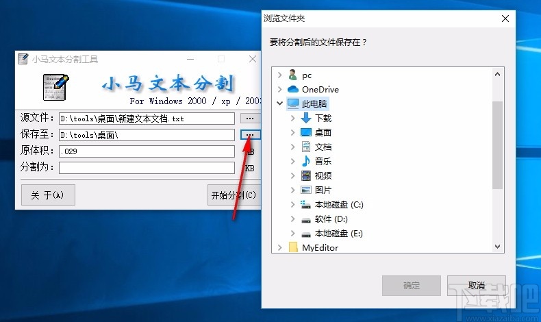 选择软件(选择软件测试工程师的原因)