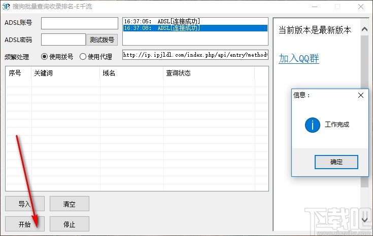 搜狗排名点击_搜狗识图