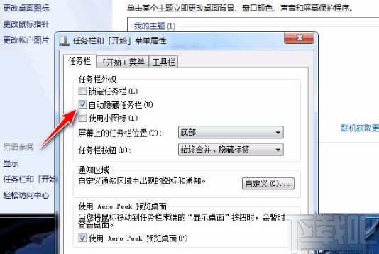 說服者任務 之后沒任務了_冒險島口袋欄任務_電腦沒有任務欄