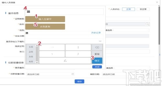 添加人口_第六次全国人口普查主要数据公报发布消息 第六次人口普查全国总人(3)
