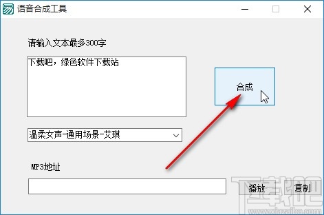启什么合成语_启牛学堂是个什么骗局