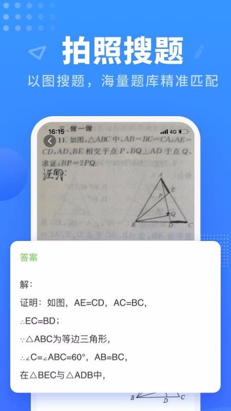cef5bf977af266ddb692c26d2879fbd3.jpg