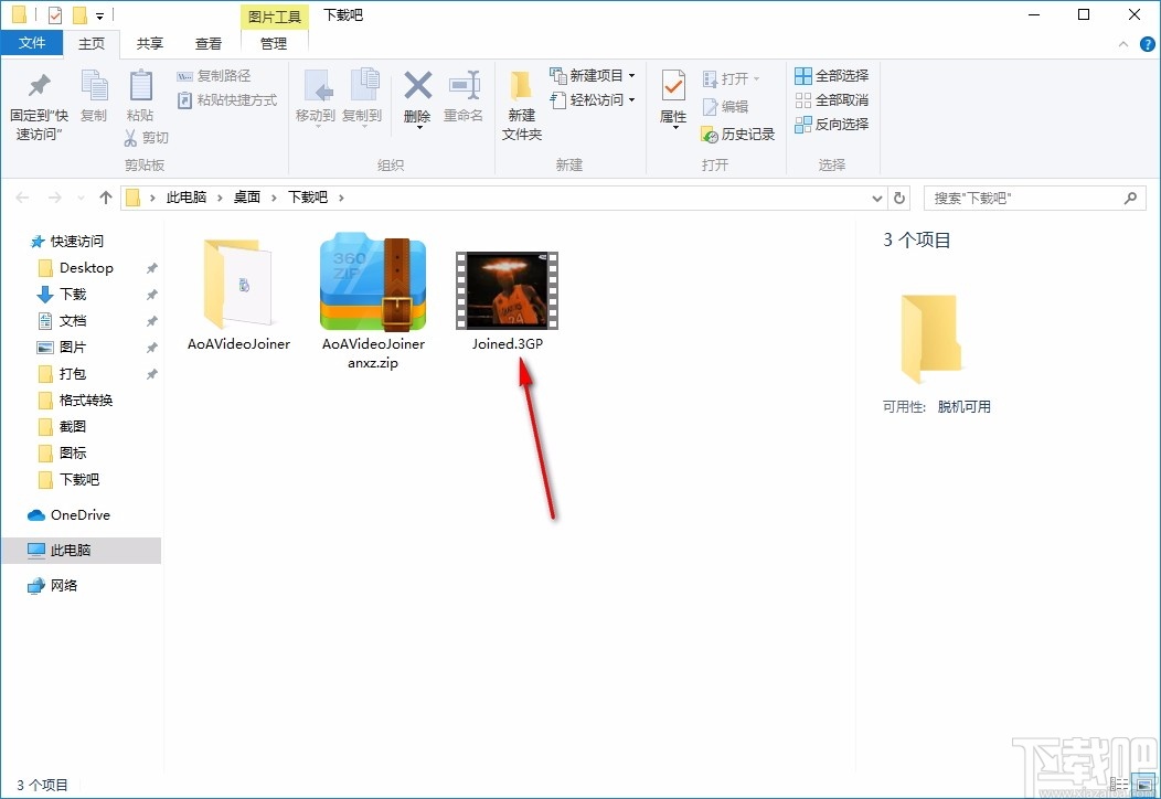 d639b5b82b2d558f0db458a84b2e0bef.jpg