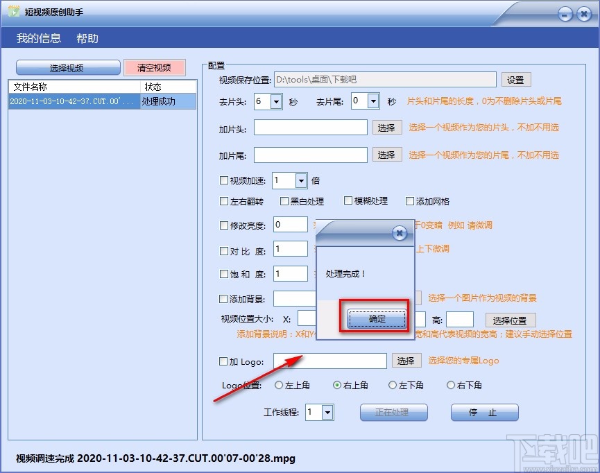 73cb134ee2ed9a384a232585a558e308.jpg