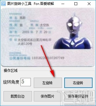 用什么软件可以把图片存成gdp_用什么软件可以让手机里面的照片弄成视频并保存手机上(2)