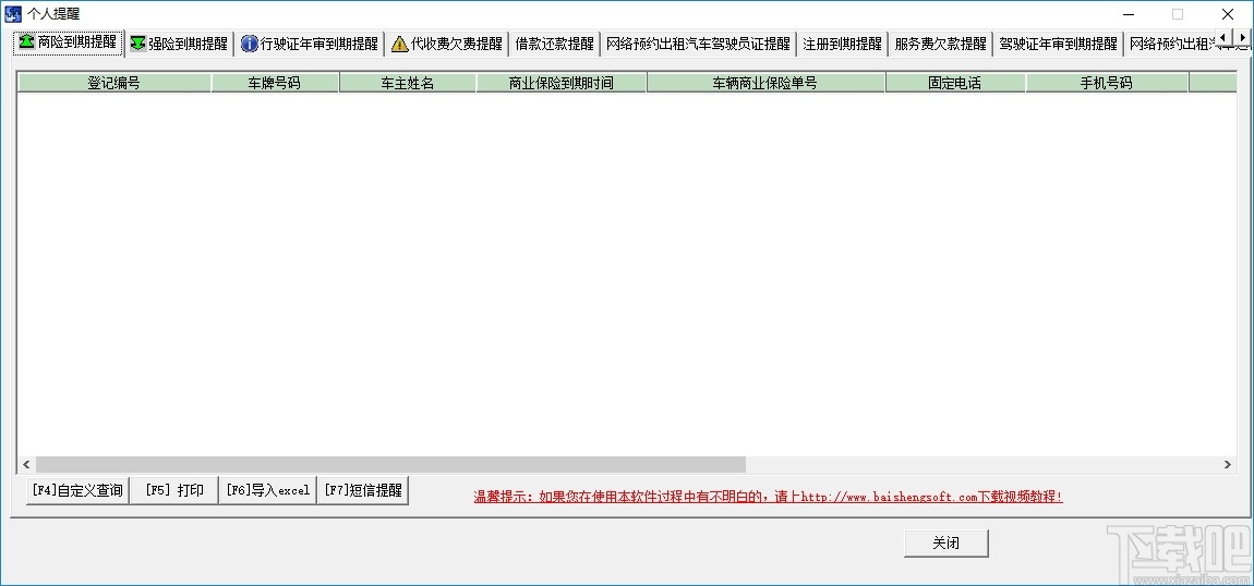 27a520e491bcad5db0661a429571dc70.jpg