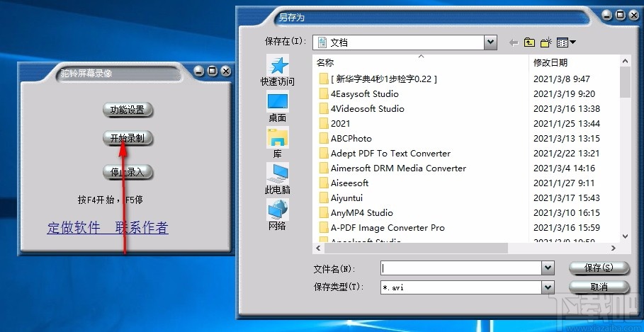 ce3d6a8a3fc14f783ea3af7a4e72de10.jpg