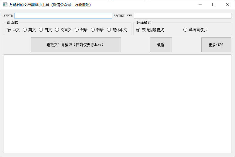 b1dde1c6e3afad185e68782b0c85da66.png