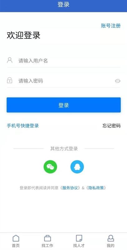 成都招聘吧_成都招聘 中关村成都创业中心招聘多岗位