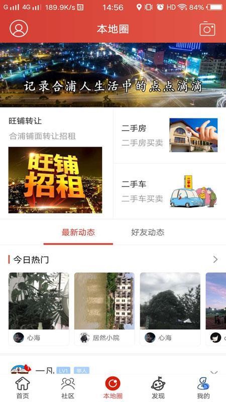 合浦123招聘网_合浦海量高薪工作岗位招人啦 ,新招聘信息来了