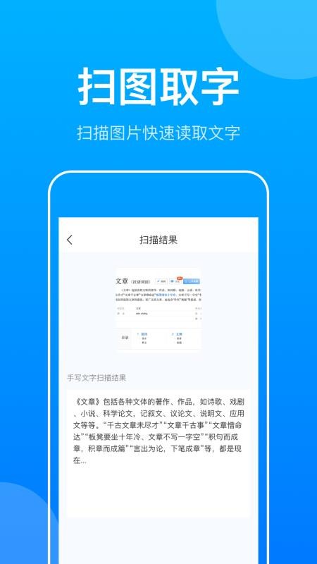 識別圖中文字api_如何從圖片中識別文字_阿里云驗證碼識別api