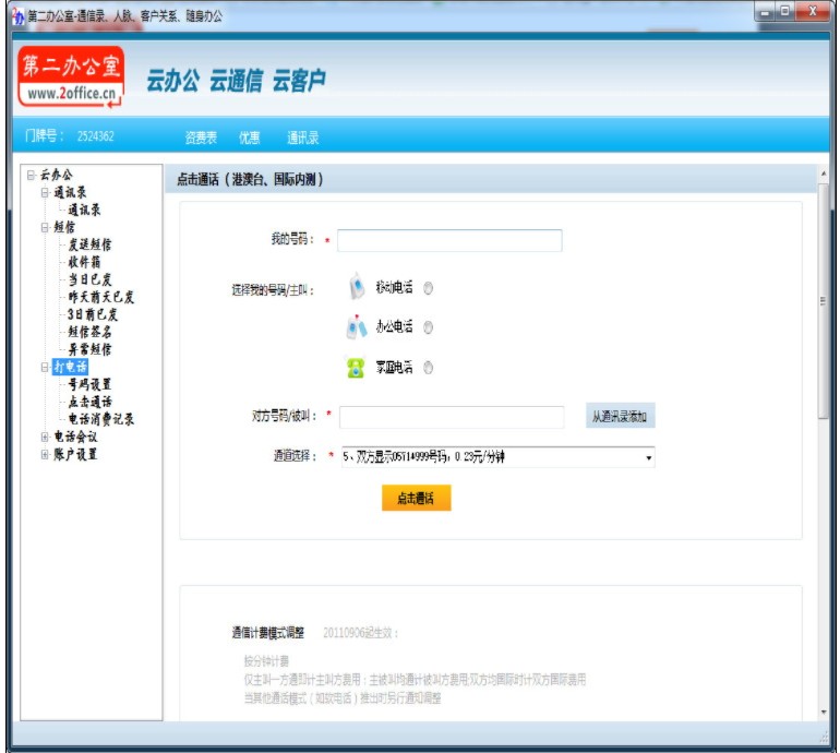 cc8a92f76ba43f394cd328b05b64071b.jpg