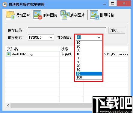 6c2cbb4418aa0c328646bf0cce7d7f04.png