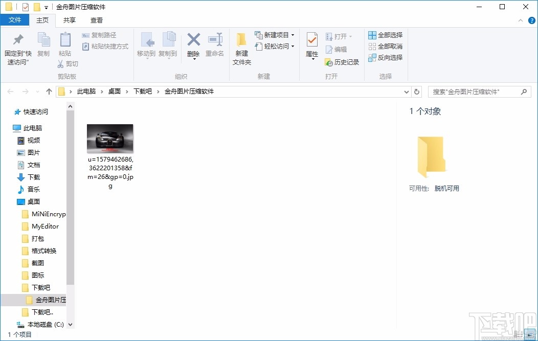 a061ab672cd2705ee8501799d846b219.jpg