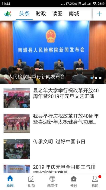 东莞南城招聘信息_最新广东东莞市招聘信息