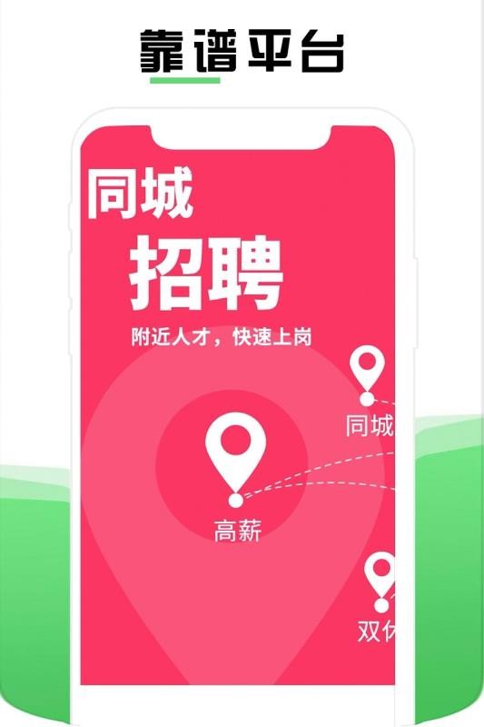 哪个网站招聘靠谱_中国哪个招聘网站最靠谱