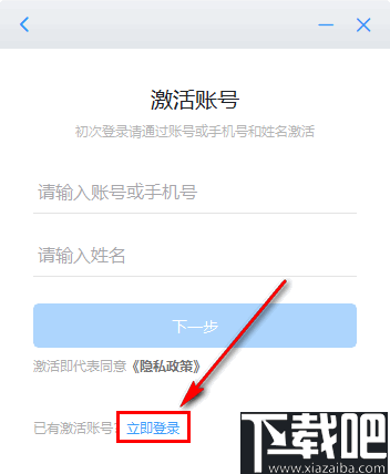 解决苹果手机不能下载浙政钉_苹果手机下载不了浙政钉20