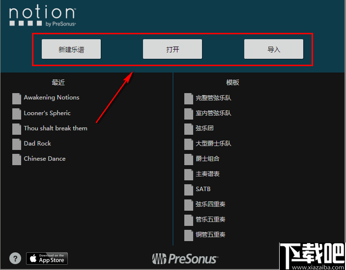 曲谱制作软件下载_陶笛曲谱12孔(3)