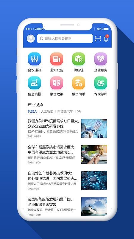 通达招聘信息_宝鼎通达招聘信息 猎聘网