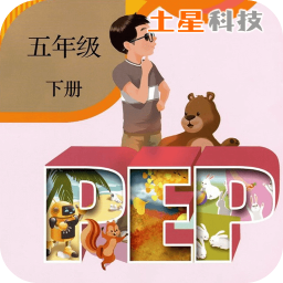 PEP小学英语五年级下册