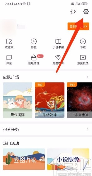 搜狗搜索下载应用-搜狗搜索app官方最新版