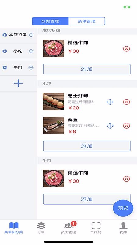 db2419b80b8c8fcc54f0979b91f03638.jpg