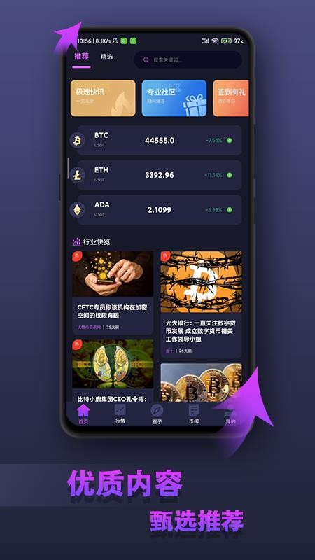 ok币下载、ok币下载官方app