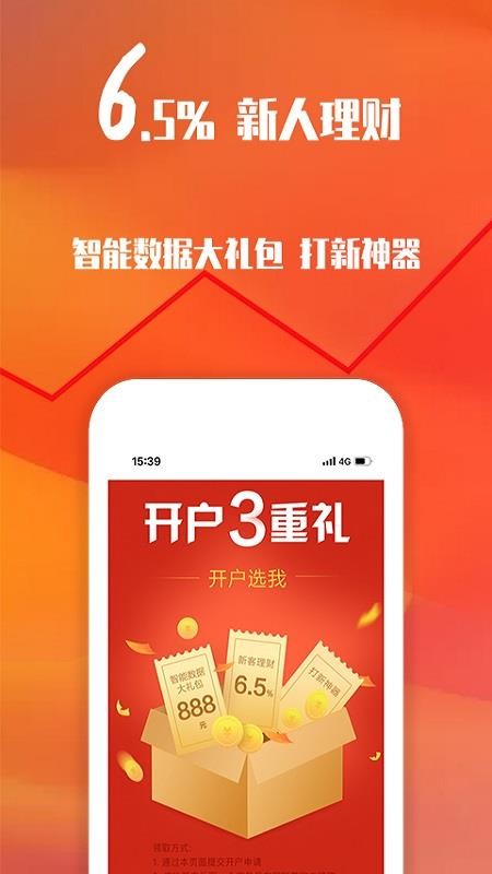 国联证券合一版(国联证券合一版20手机版下载)