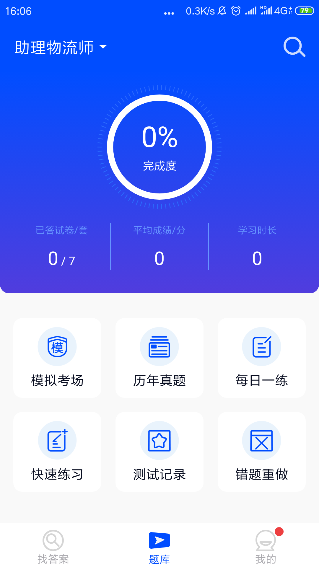 ebd1badb31a01a3af0070fabb342b58f.png