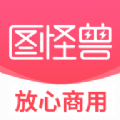 图怪兽app