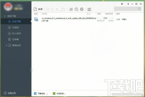 内衣办公室迅雷链接_办公室照片真实(3)