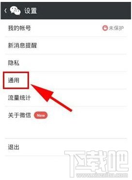 怎么注销朋友网（怎么注销朋友网账号）-第2张图片-潮百科