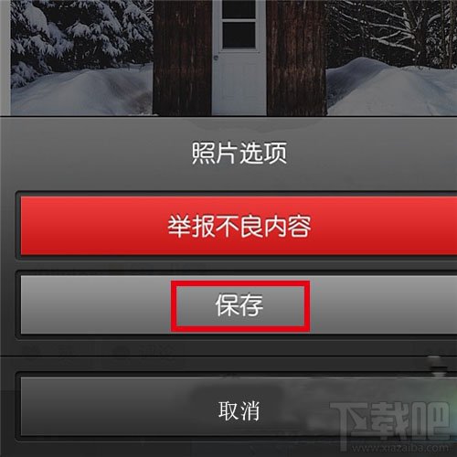 Instagram怎么保存圖片