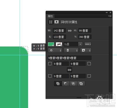 Photoshop CC޸ͼСıԲǰ뾶