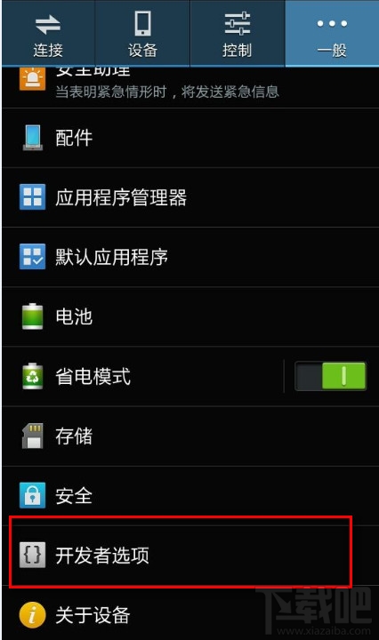 用手机连接电脑,用手机连接电脑屏幕