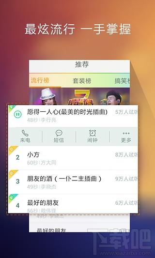 手机铃声制作软件,手机铃声免费下载软件