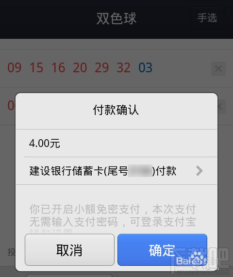 哪种钱包没有费用支付、哪种钱包没有费用支付方式