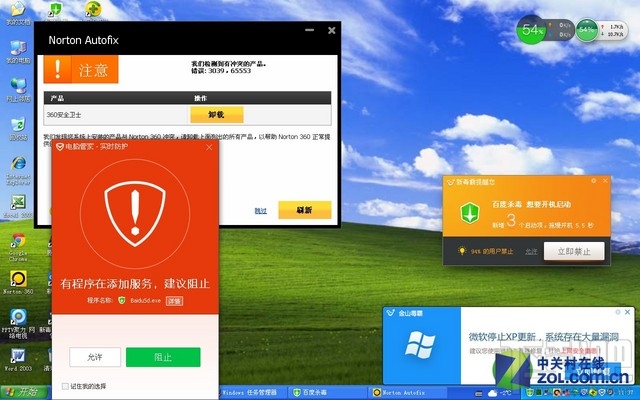 sw沒能啟動應用程序_為什么sw只是啟動卻打不開_風扇沒電容能啟動嗎