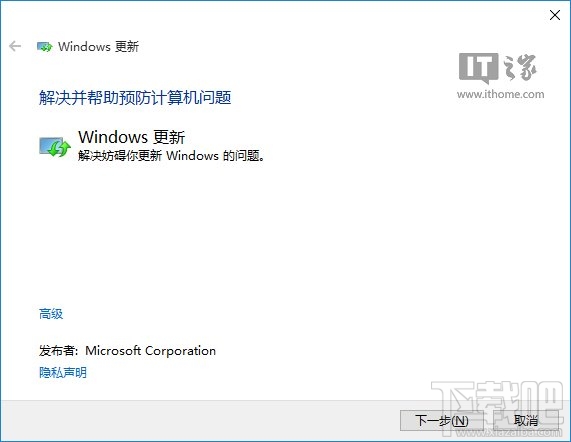 Win10Ӧ̵޷ؽ