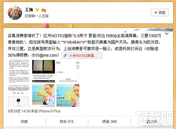 法院要求提供人口信息_人口普查
