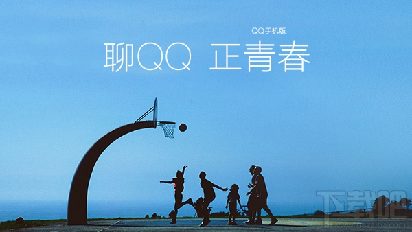 Android QQ 6.0.0.2595 体验版发布