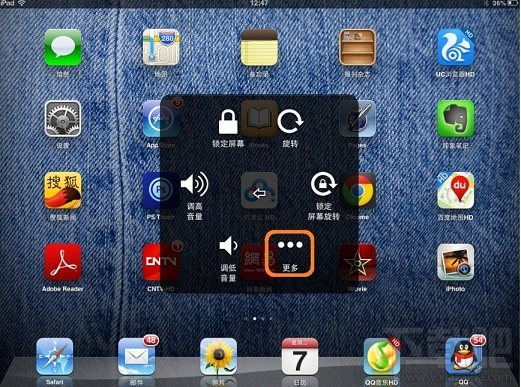 ipad怎么截图 苹果平板电脑怎么抓图