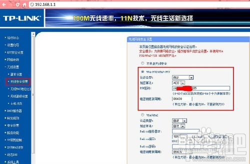无线人口密码_人口普查
