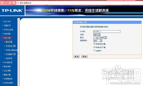 无线人口密码_人口普查
