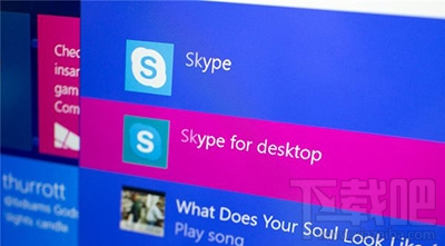 skype服务电话-skype客服电话号码