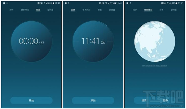 三星Galaxy C5怎么樣 三星C5好不好 三星Galaxy C5圖文評測